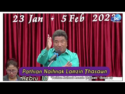 Sermon _ Pathian Naihnak Lamzin Thasawn (Hebru 10) _ Rev. Dr. Tuan Peng Thang || FCC (1/2/2023)