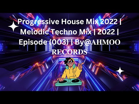 Progressive House Mix 2022 | Melodic Techno Mix | 2022 | Episode (003) | By@𝐀𝐇𝐌𝐎𝐎 𝐑𝐄𝐂𝐎𝐑𝐃𝐒