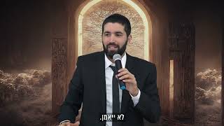 הרב, אם אשמור רק שבת אחת, זה שווה משהו? 😥 הרב שניר גואטה בחיזוק לחיים - עם כתוביות בעברית (הרב שניר גואטה) - התמונה מוצגת ישירות מתוך אתר האינטרנט יוטיוב. זכויות היוצרים בתמונה שייכות ליוצרה. קישור קרדיט למקור התוכן נמצא בתוך דף הסרטון