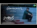 Hammayya Video Song Sundarakanda Nara Rohith Virti Vaghani Leon James Ram Miriyala