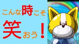 【パワプロアプリ】実況はじめました☆【♯523】～楽しく笑ってストレス解消☆～