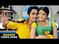 Baava Movie Nagara Nagara Video Song ...