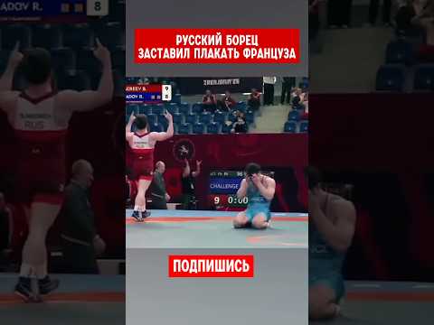 ЗАСТАВИЛ ПЛАКАТЬ ФРАНЦУЗА🤯#россия #путин