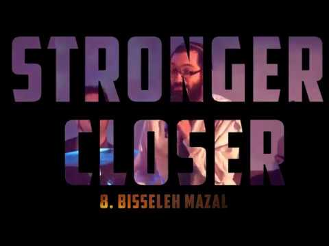 8th Day - "Stronger Closer" [Official Album Sampler]