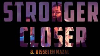 יום 8 - "Stronger Closer" [דגימה רשמית של האלבום]