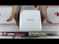 Ajax DualCurtain Outdoor white - відео