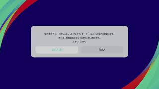 ウイイレ2021マイクラブコープ　前Lv99が今作でも目指すガチ配信