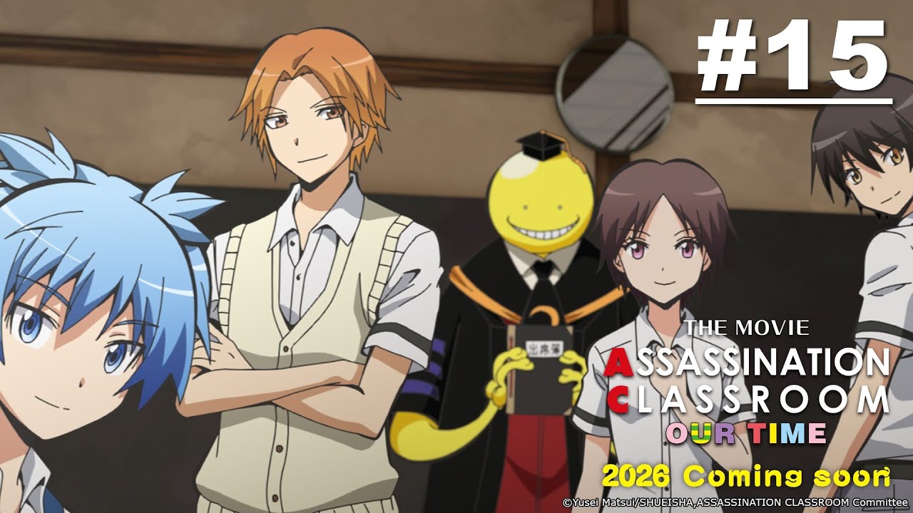 [Movie Tayang 5 Juni] Assassination Classroom - Episode 15 [Takarir Indonesia]