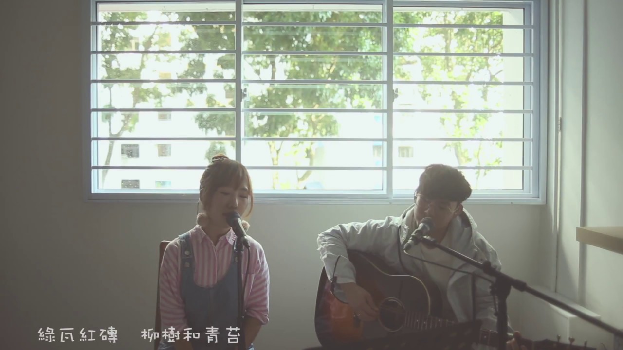 慢慢喜歡你 - 莫文蔚 （吳銘偉 X 魏妙如)