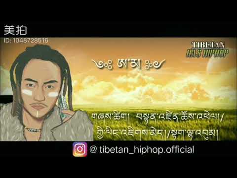 Uncle Buddhist - AMA LYRICS