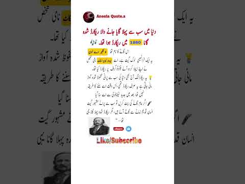 3 Most powerful Quotes That wil inspire you & your life #Thought #love #viral #10M