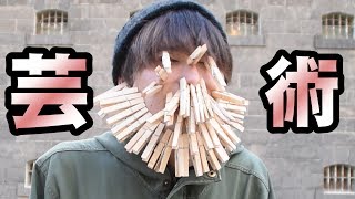中途半端に痛いやつ