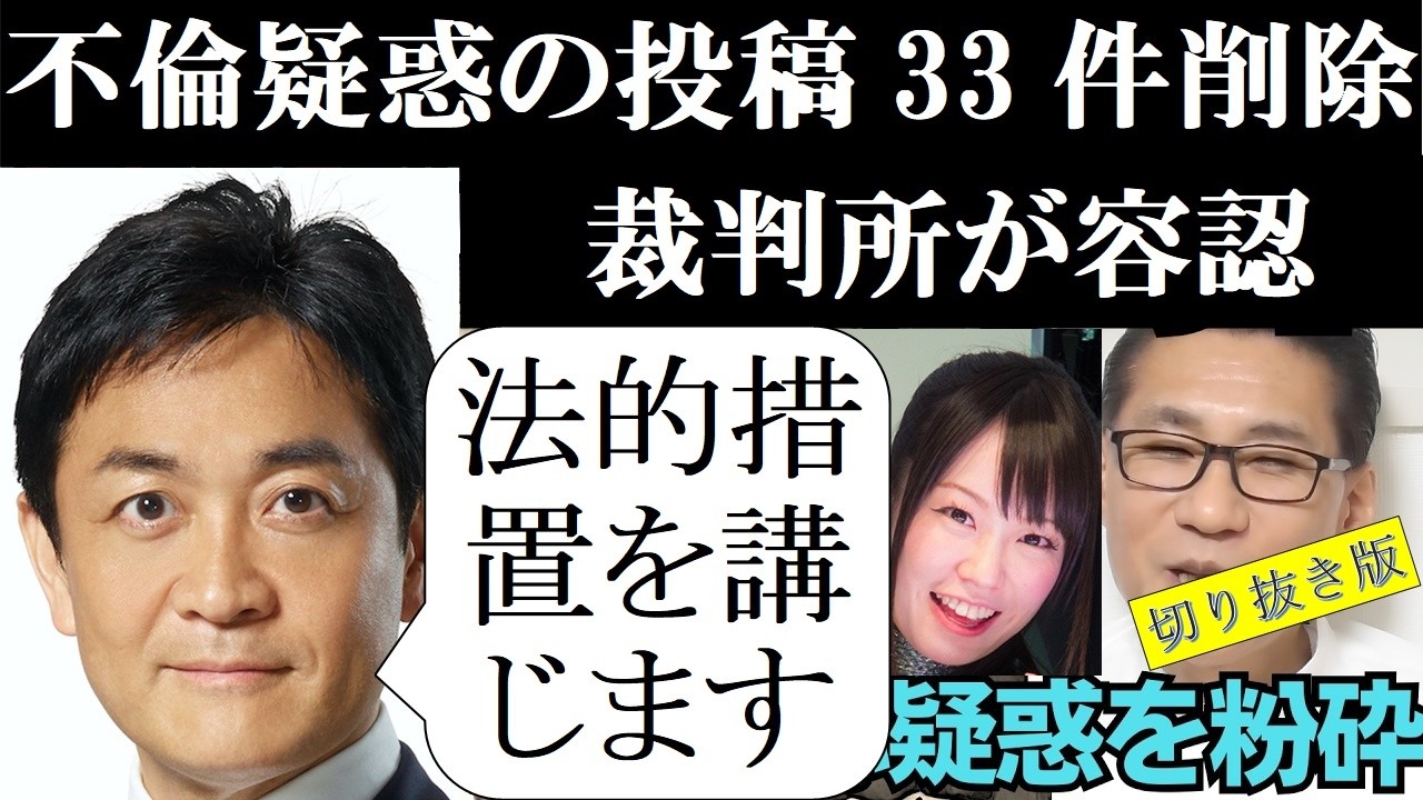 YouTubeサムネイル