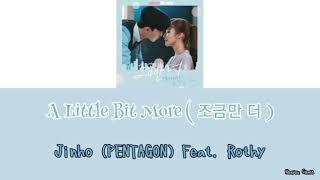 Jinho (PENTAGON) Feat. Rothy "A Little Bit More (조금만 더)" - OST Whats wrong with secretary kim