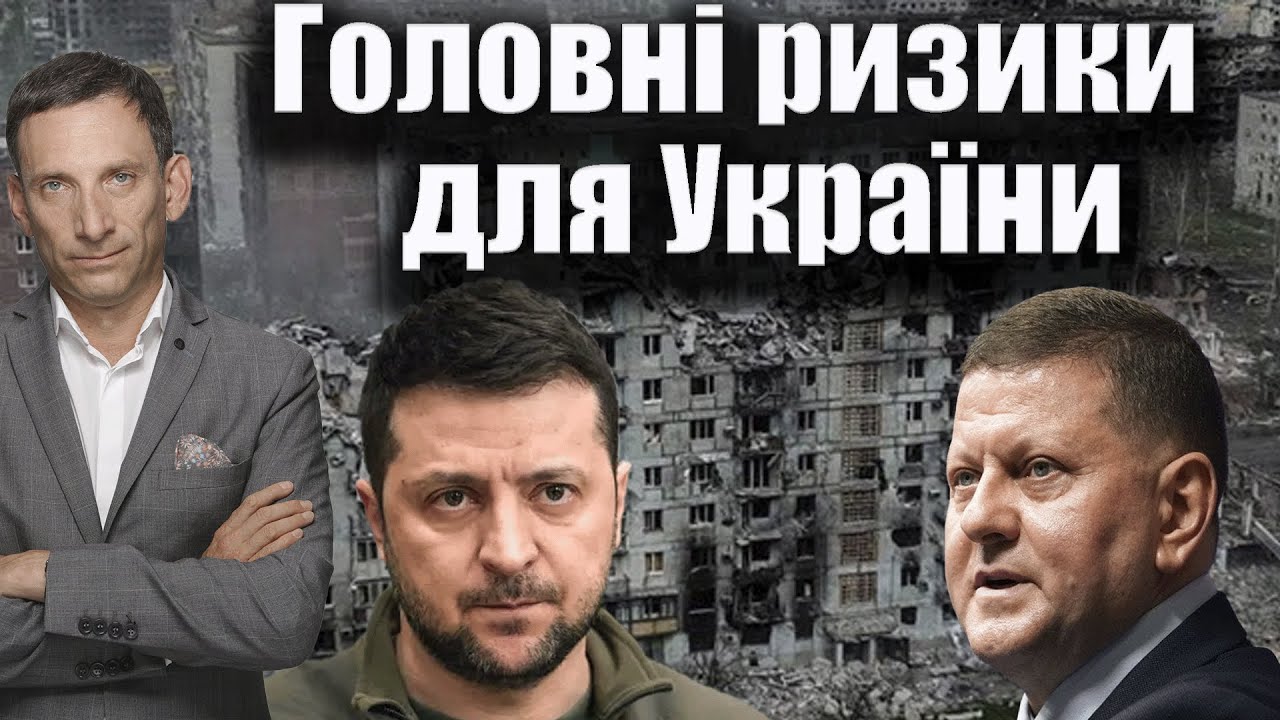 Україна руйнує імперію | Віталій Портников @OPORAtalks