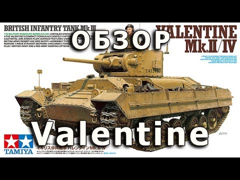 TAMIYA 35352 VALENTINE Mk.II/IV British Infantry Tank Mk.III 1/35 Model Kit EUR 32,00 - DE