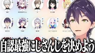 自認静凛だった男、剣持による深夜の無軌道すぎる雑談まとめ【にじさんじ/切り抜き】