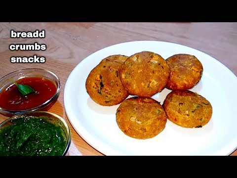 download lagu mp3 mp4 Bread Crumbs Uses, download lagu Bread Crumbs Uses gratis, unduh video klip Bread Crumbs Uses