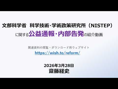 YouTube video