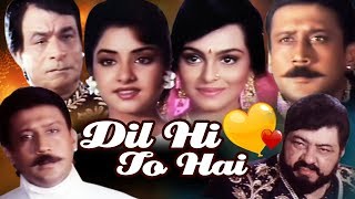 Hindi Romantic Movie  Dil Hi To Hai  Showreel  Jac