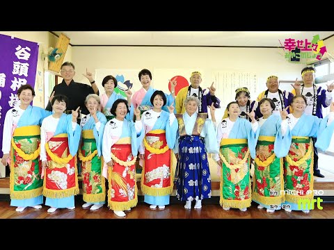 2023年1月25日(水)放送 第43回 都城市山田町の「谷頭相撲甚句踊り」を紹介
