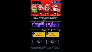 【青鬼オンライン】ガチャ回します！