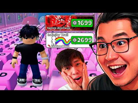 Асхат Маған ДОНАТ Жасап, мені БАЙЫТТЫ! +1 Speed Keyboard Escape Roblox