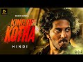 King Of Kotha Full Movie 2025 Dulquer Salmaan New Released Full Hindi South Indian Movie 2025