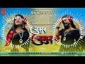 Video C Chubhur Chubhur 2 Arvind Akela Kallu Shilp