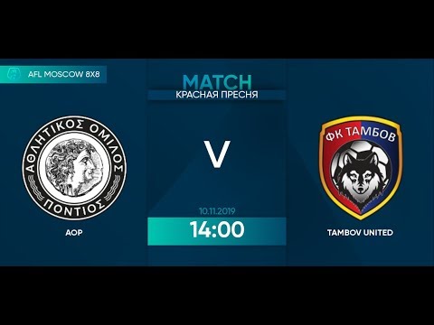 AFL19. United World. Division 3. Day 19. AOP - Tambov United