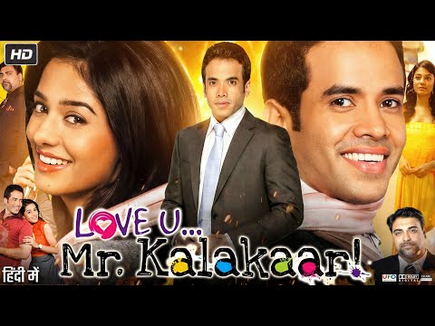 Love U...Mr. Kalakaar! (2011) Movie | Tusshar Kapoor | Amrita Rao |  Story Review & Analysis