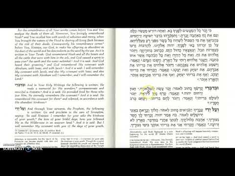 Musaf for Rosh Hashana II