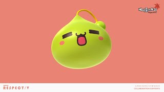 리듬게임 곡 제목 맞추기