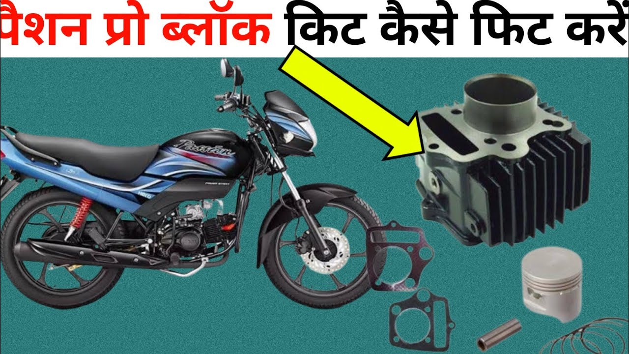 Watch video How To Fit Passion Pro Block Kit | เคชैเคถเคจ เคช्เคฐो เคฌ्เคฒॉเค เคिเค เคैเคธे เคซिเค เคเคฐें | Matel Mechanical Now How To Fit Passion Pro Block Kit | เคชैเคถเคจ เคช्เคฐो เคฌ्เคฒॉเค เคिเค เคैเคธे เคซिเค เคเคฐें | Matel Mechanical