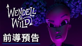 Trailer Preview Image