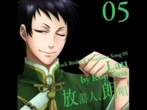 Kuroshitsuji   Character Song Lau Shampoo Dream,.English  lyrics