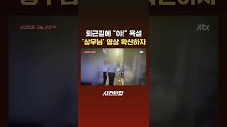 유튜브 썸네일