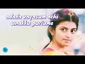 En Manasu Unakku Song Status Video