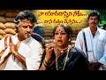 Peddarayudu Telugu Full Length Movie Rajinikanth Mohan Babu Soundarya IDream Hyderabad