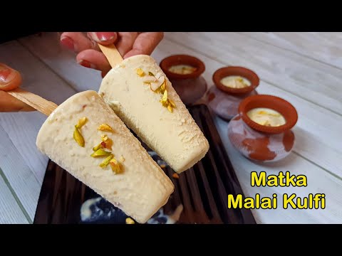 Matka Malai Kulfi Recipe | How to make Matka Malai Kulfi at home like in a shop with just 2 ingre...
