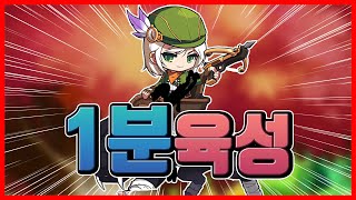 스킬은 왼쪽으로 쓴 거 같은데 왜 오른쪽으로 나갈까? 와일드헌터 1분 육성