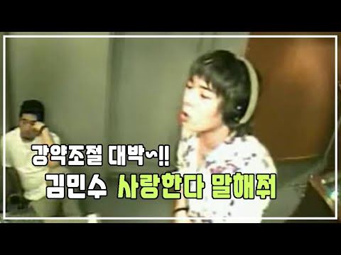 김민수(너래쟁이) - 사랑한다 말해줘 (원곡 : M TO M)