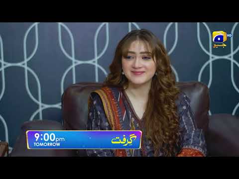 Grift Episode 51 Promo | Tomorrow at 9:00 PM On Har Pal Geo
