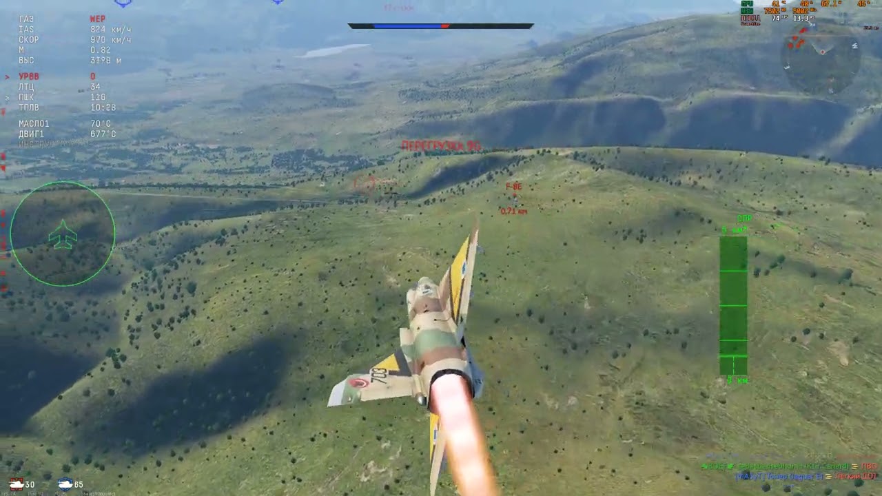 War Thunder 2023 08 14   18 56 58 03 DVR