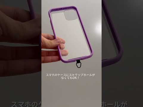 スマホ ショルダー ストラップ 97~150cm 長さ調整可 ループ付 カラビナ