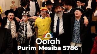 אורה פורים מסיבה לבני תורה 5786