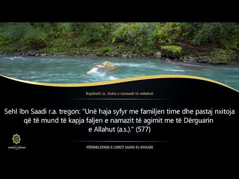 Sahih Buhari - Hadith 348 - Koha e namazit të sabahut