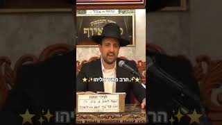 ⭐️✨️הרב מאיר אליהו✨️⭐️ #מוסאיוף #פרשת_השבוע #תרומה (בית הכנסת מוסאיוף - ערוץ חדש) - התמונה מוצגת ישירות מתוך אתר האינטרנט יוטיוב. זכויות היוצרים בתמונה שייכות ליוצרה. קישור קרדיט למקור התוכן נמצא בתוך דף הסרטון