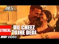 'Dil Cheez Tujhe Dedi' LYRICAL VIDEO Song | AIRLIFT | Akshay Kumar | Ankit Tiwari, Arijit Singh