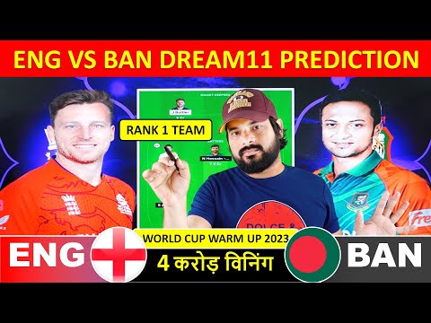 ENG vs BAN Dream11 Prediction, World Cup 2023, England vs Bangladesh dream11 team of today match